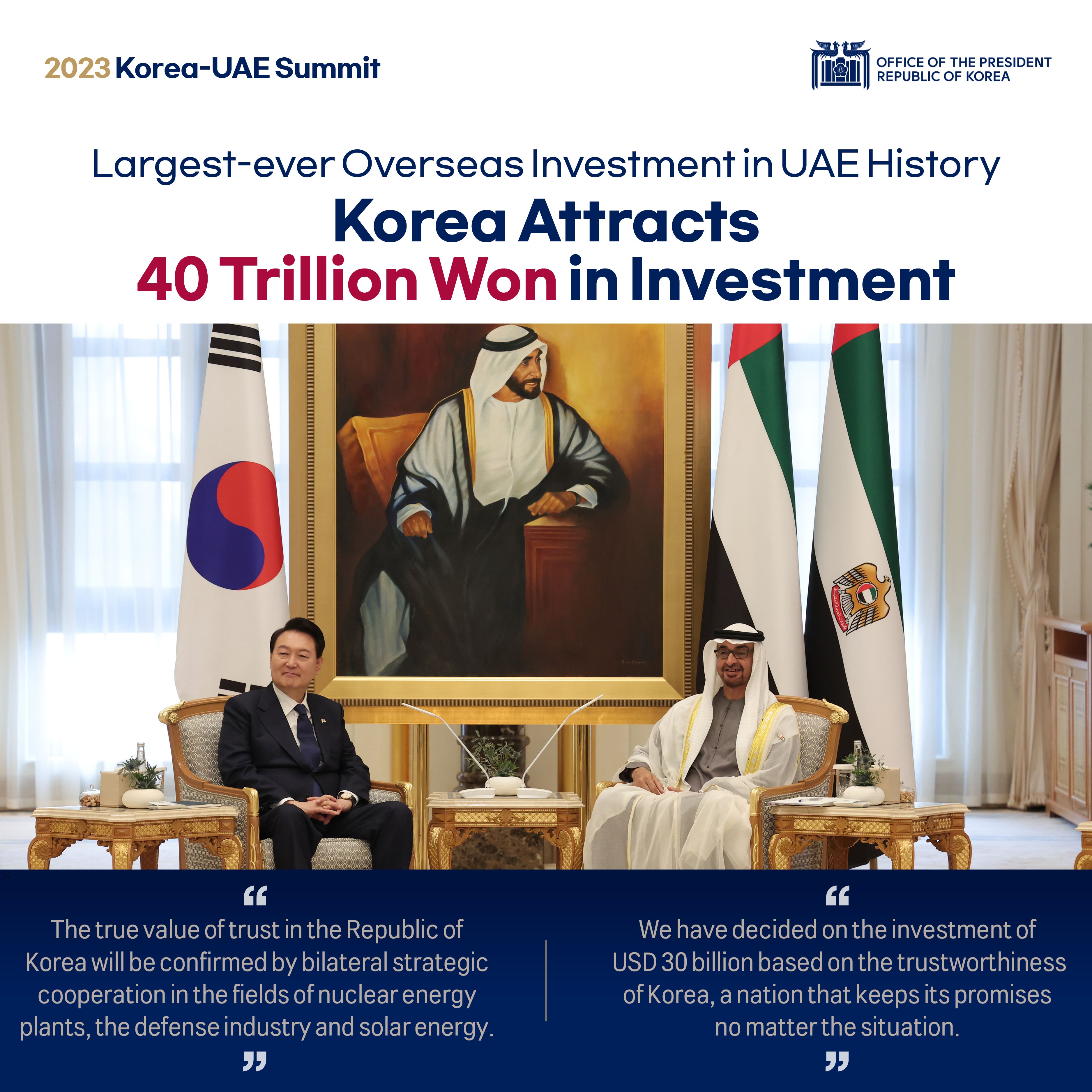 Korea Attracts 40 Trillion Won in Investment from the UAE, the Emirates’ Largest Overseas Investment Ever