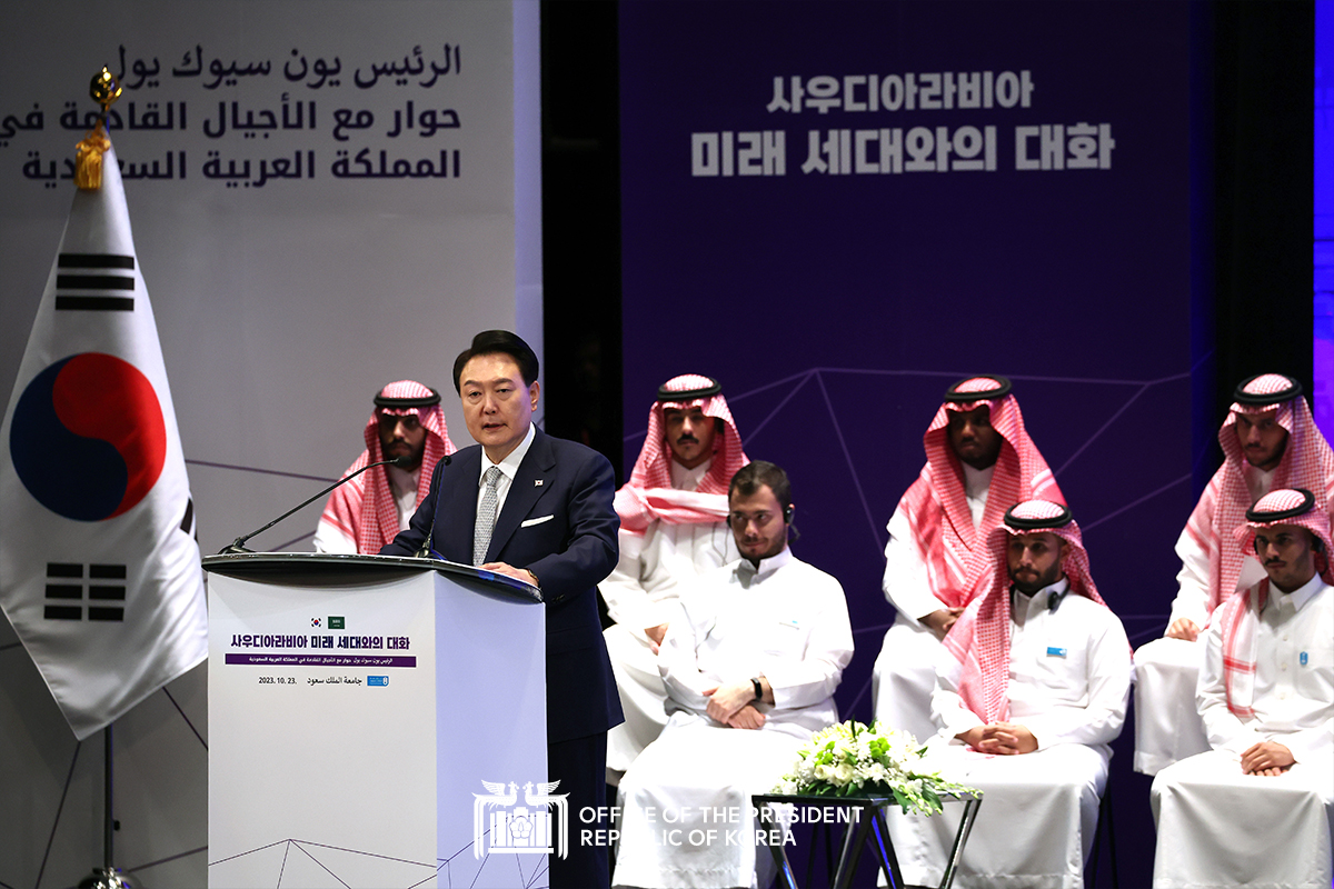 Remarks by President Yoon Suk Yeol at King Saud University in Saudi Arabia
