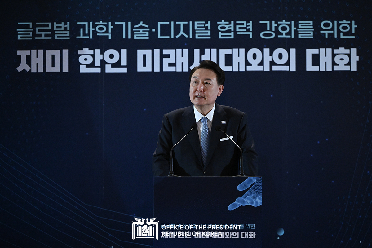 Remarks by President Yoon Suk Yeol at a Meeting with Young Koreans Studying and Working in the United States