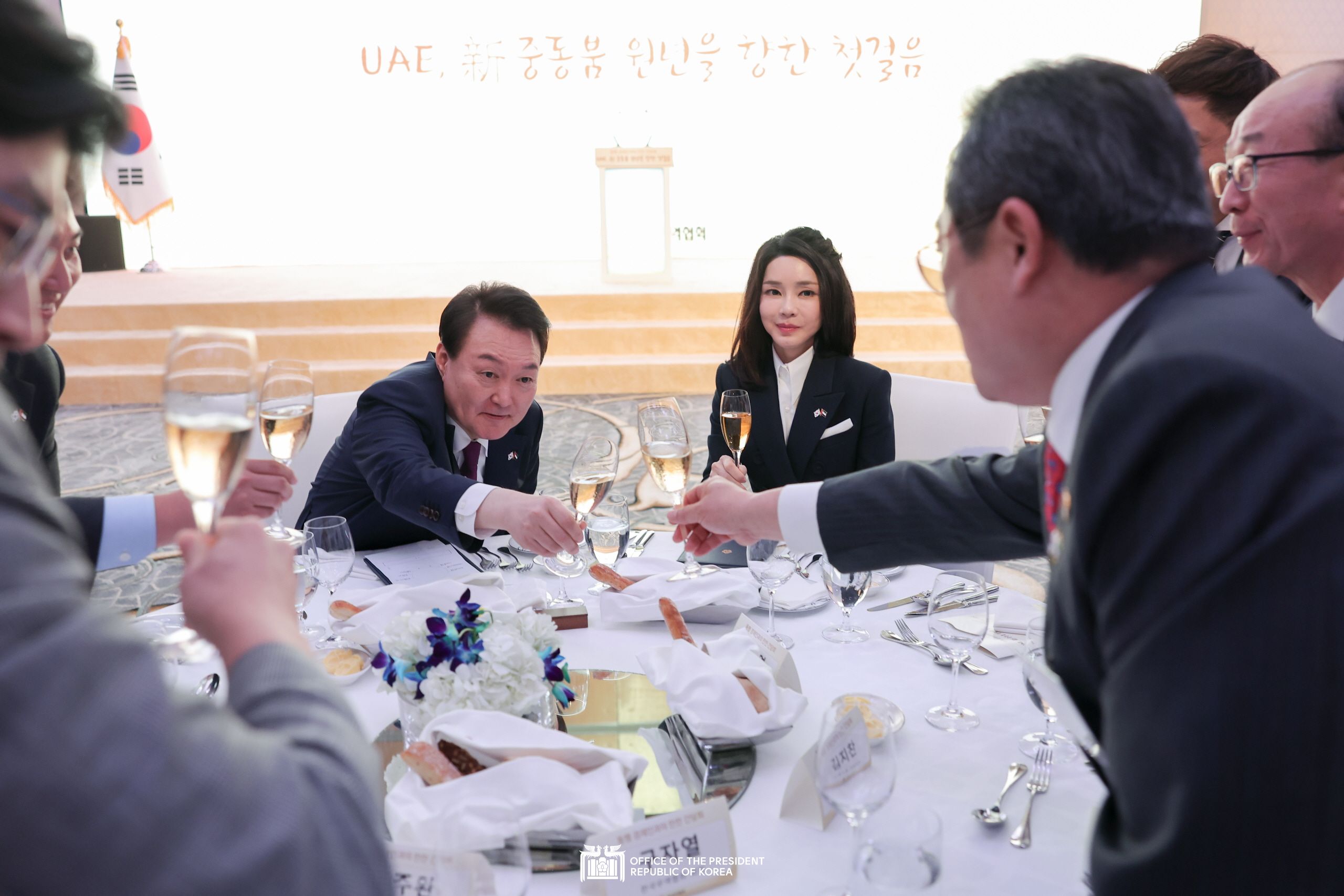 Holding a dinner meeting with members of the Korean business delegation that accompanied the President to the UAE slide 1