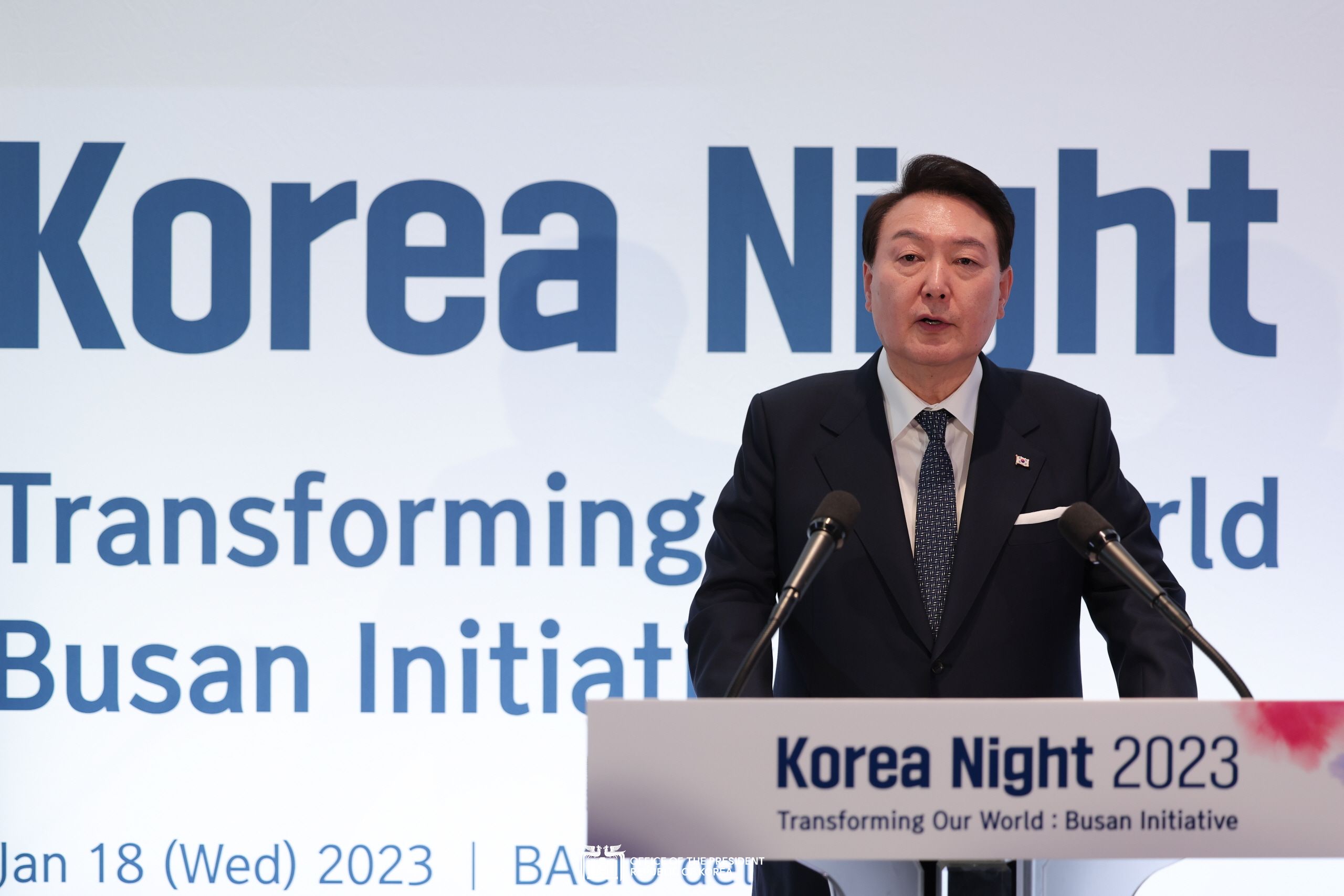 Attending Korea Night 2023 in Davos, Switzerland slide 1