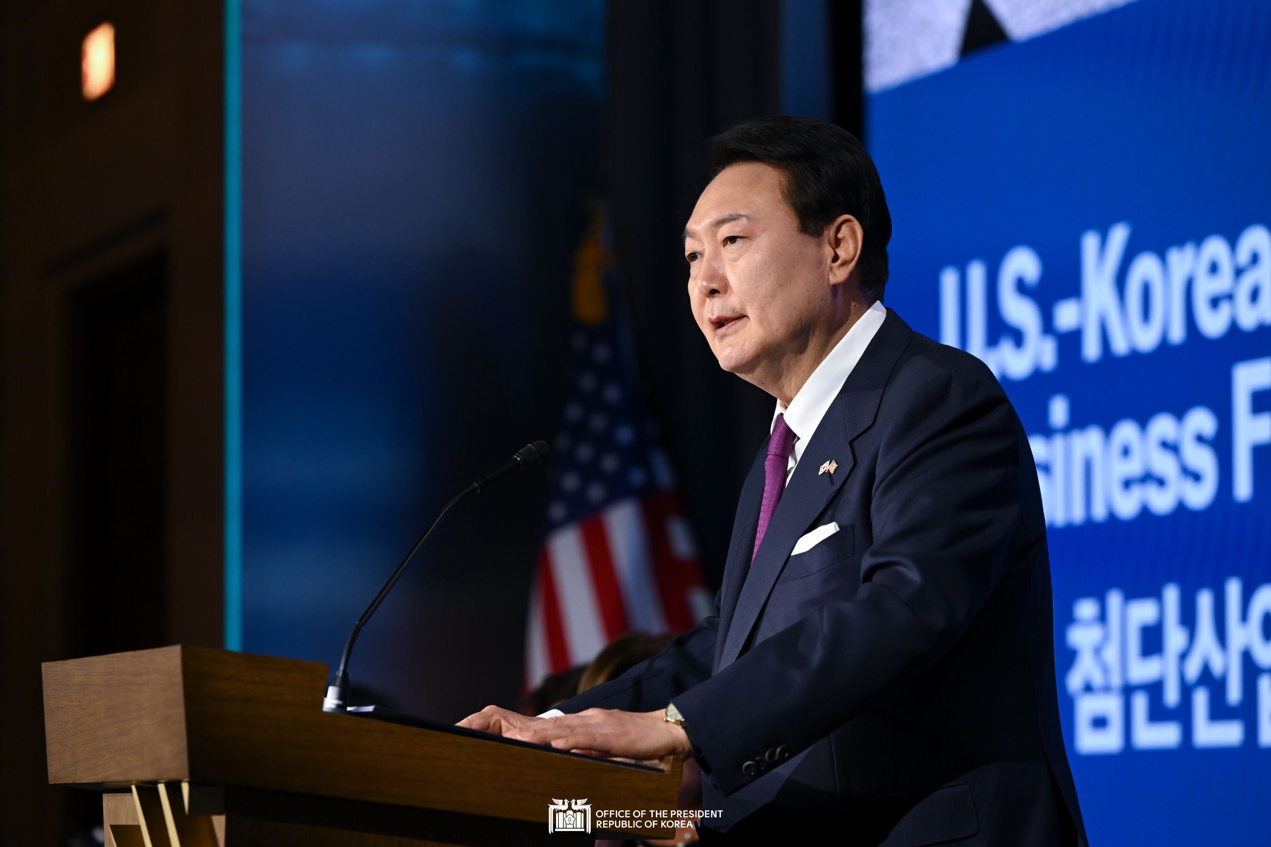 Attending a U.S.-Korea Business Forum slide 1