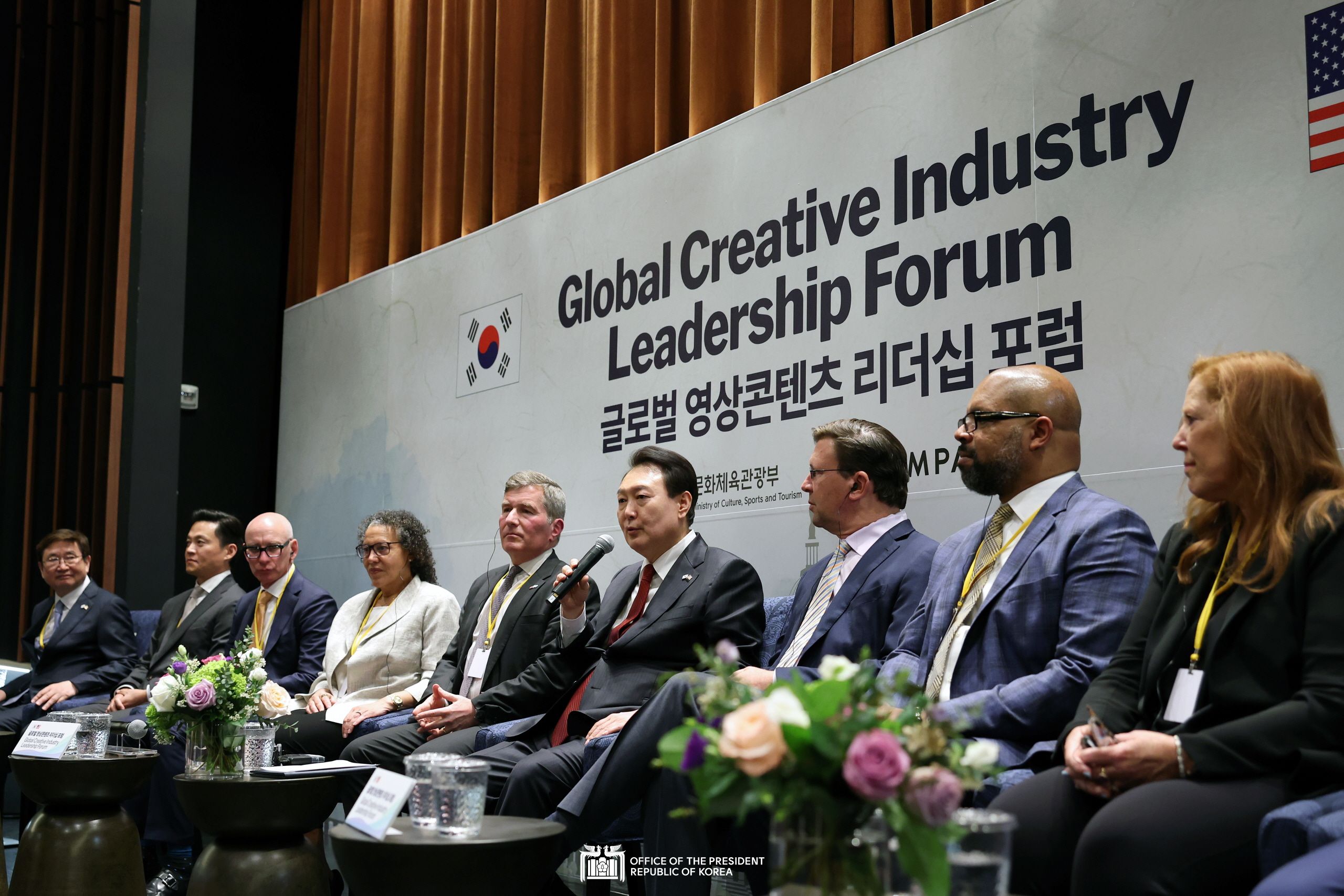 Attending the Global Creative Industry Leadership Forum slide 1
