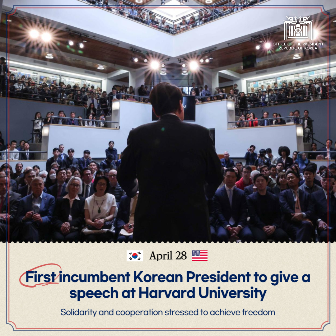First State Visit to the United States in 12 Years! President Yoon Suk Yeol, "Firsts" achieved during his visit Slide6