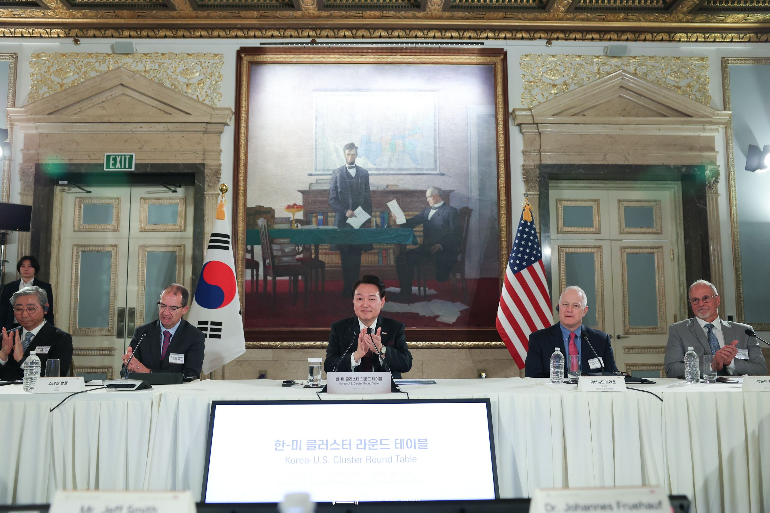 Attending a Korea-U.S. Cluster Roundtable Slide3