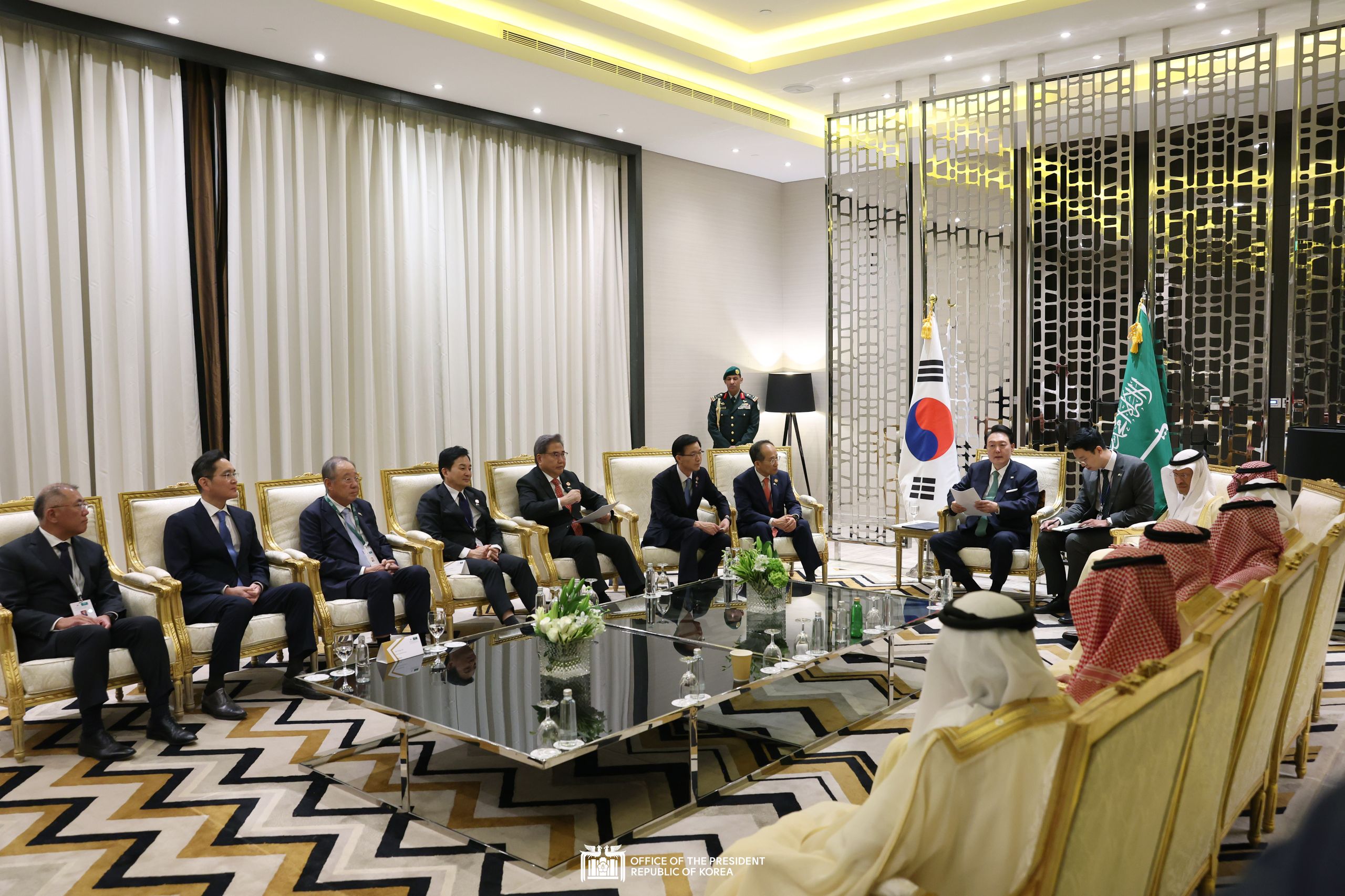 Saudi-Korean Investment Forum slide 1
