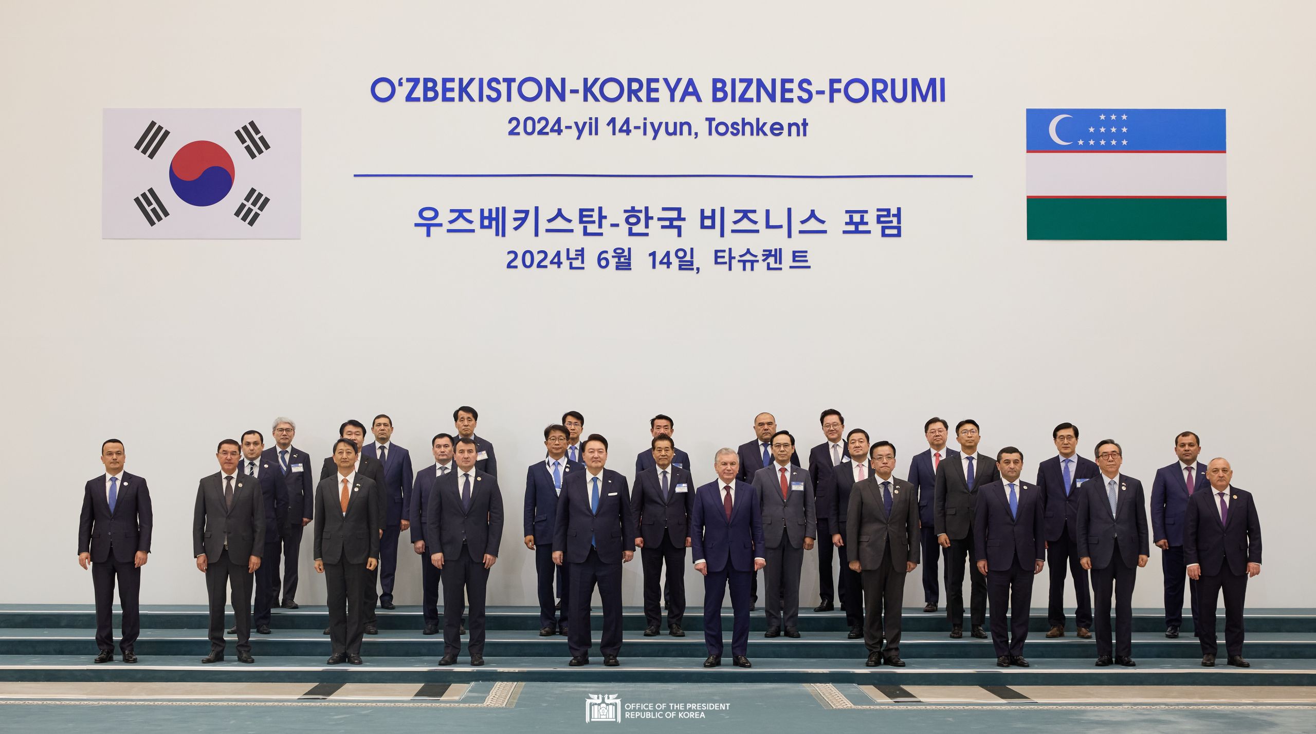 Korea-Uzbekistan Business Forum slide 1