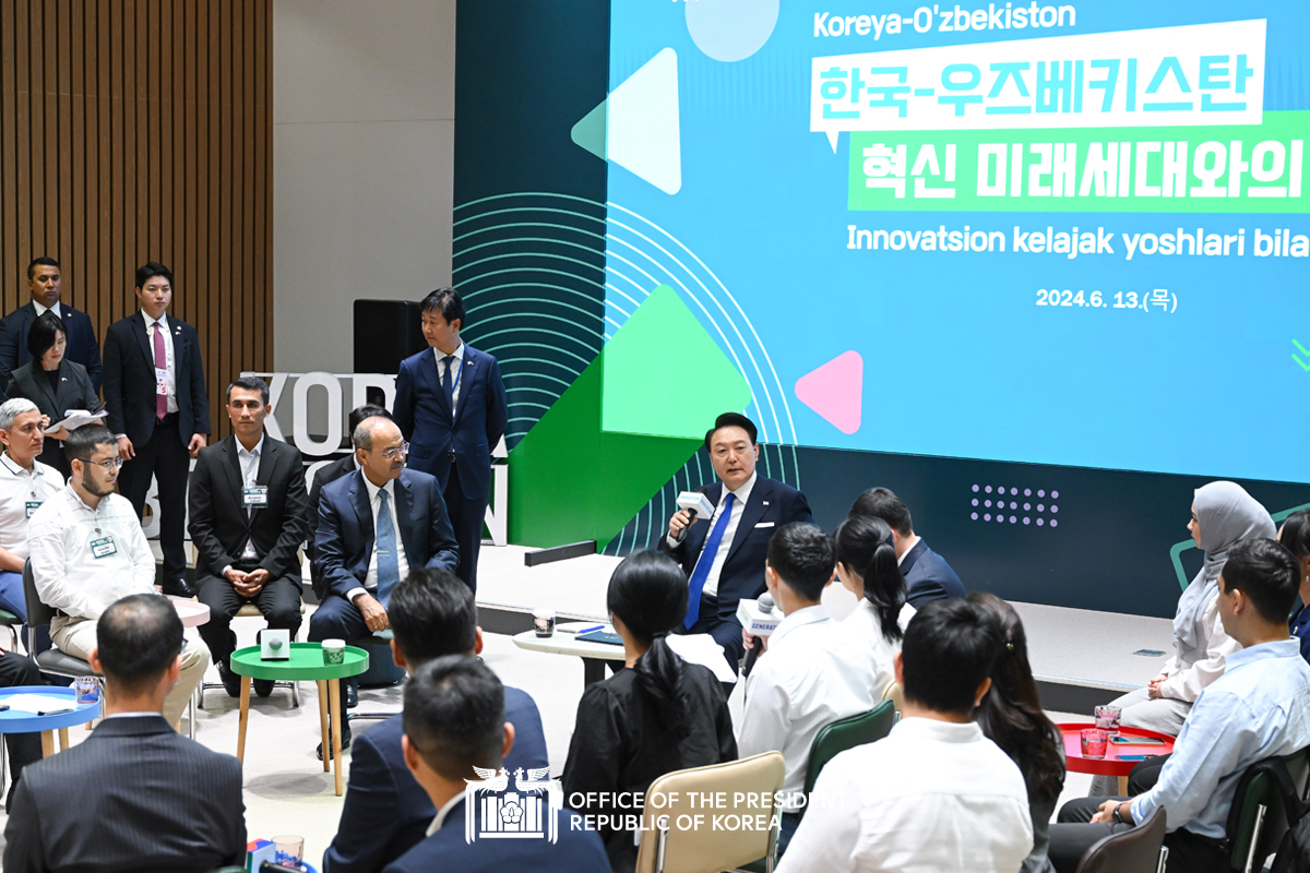 Remarks by President Yoon Suk Yeol in a Conversation with  Innovative Future Generations of Korea and Uzbekistan